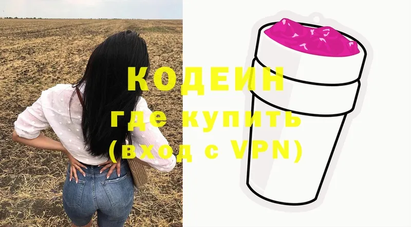 ссылка на мегу tor  Белебей  Кодеин напиток Lean (лин) 